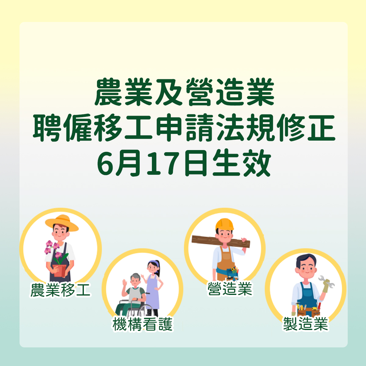宇辰國際開發有限公司的最新公告 宇辰國際開發有限公司的最新公告圖片