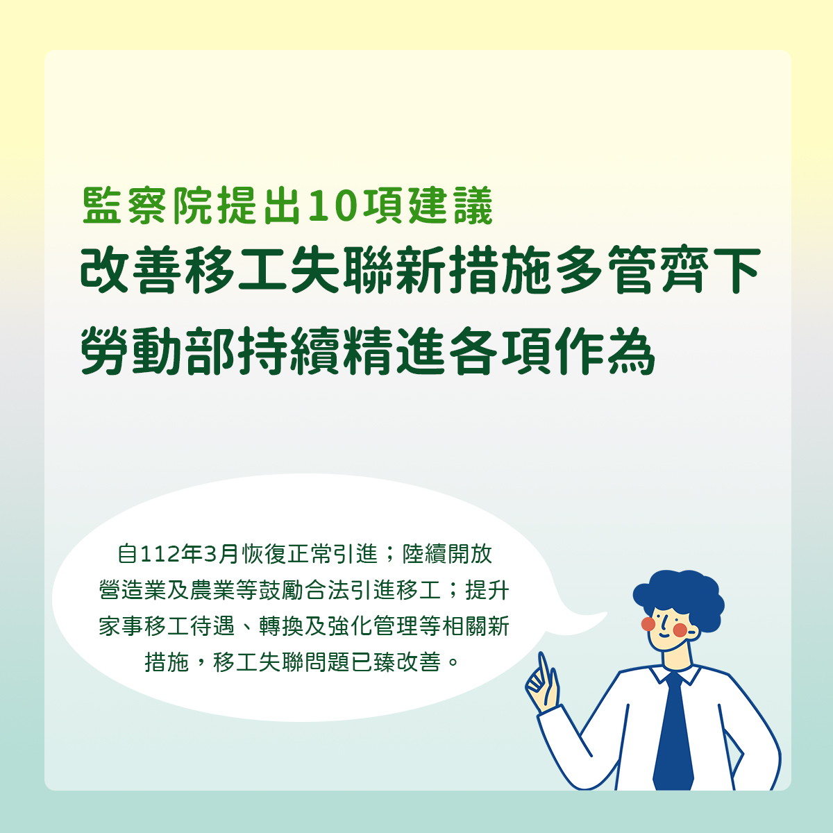 宇辰國際開發有限公司的最新公告 宇辰國際開發有限公司的最新公告圖片