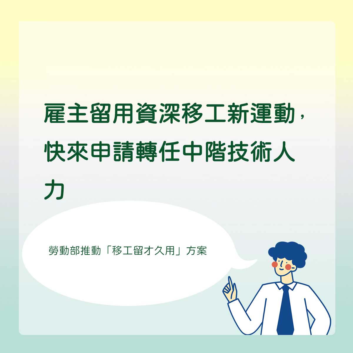 宇辰國際開發有限公司的最新公告 宇辰國際開發有限公司的最新公告圖片