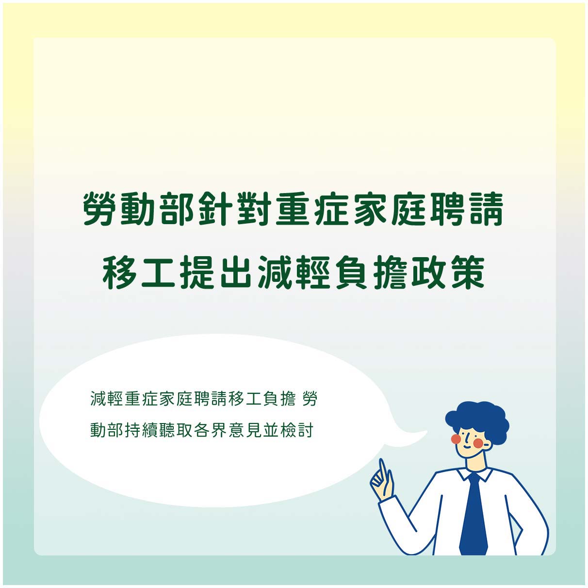 宇辰國際開發有限公司的最新公告 宇辰國際開發有限公司的最新公告圖片