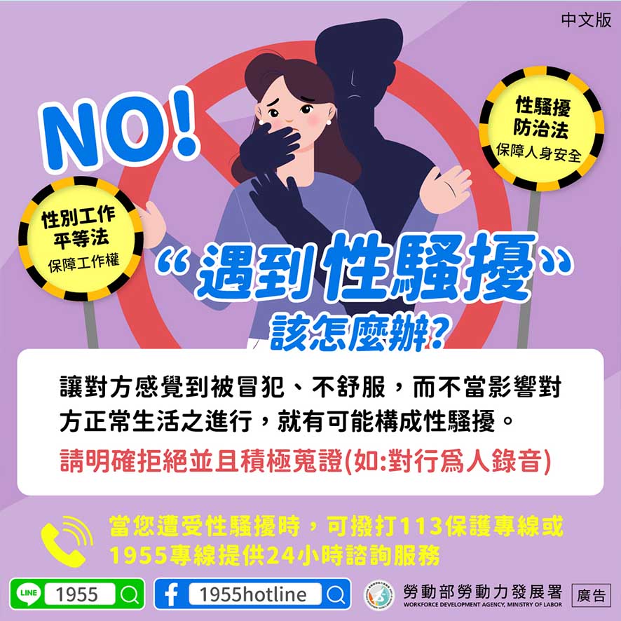 宇辰國際開發有限公司的最新公告 宇辰國際開發有限公司的最新公告圖片