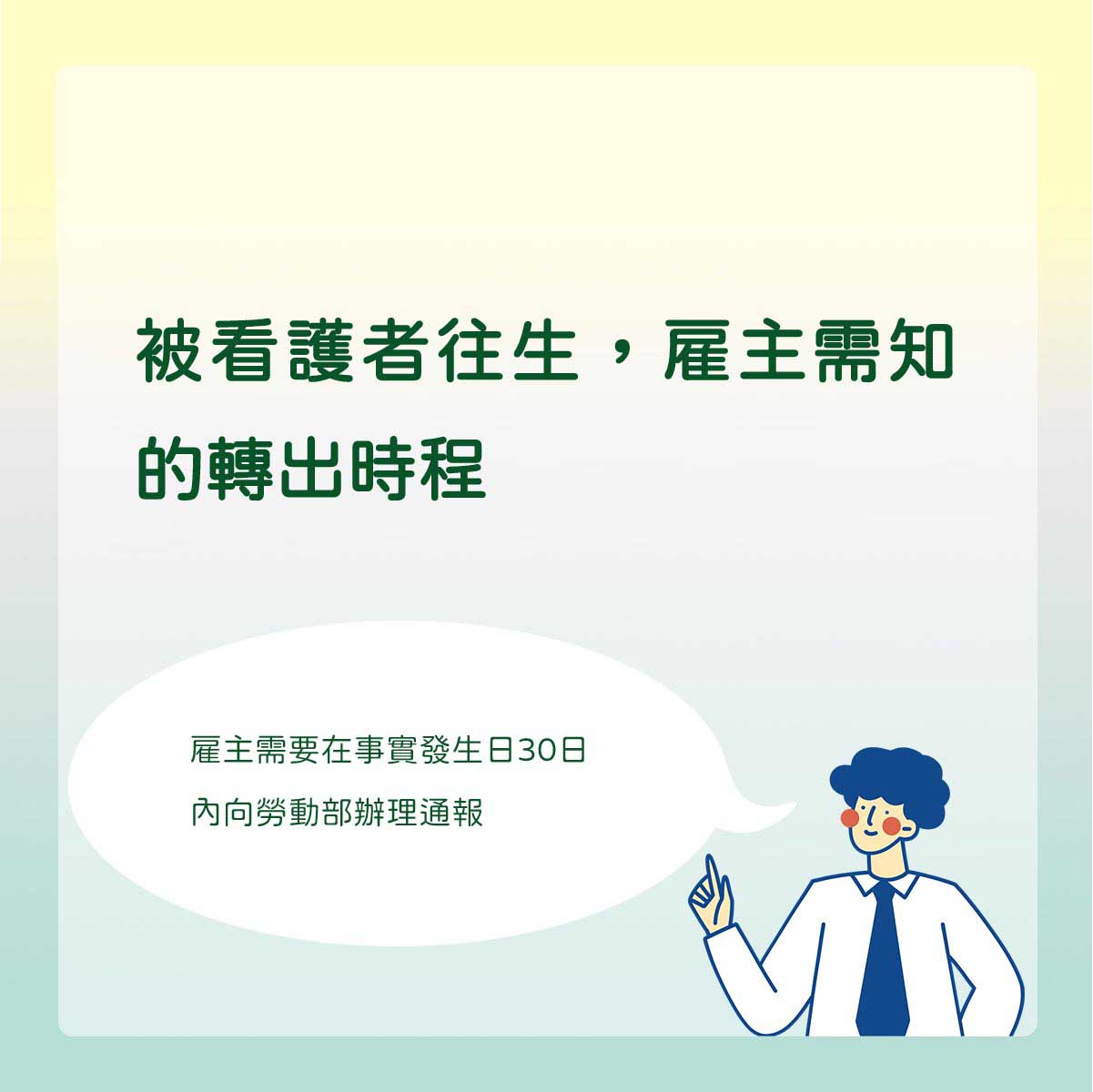 宇辰國際開發有限公司的最新公告圖片