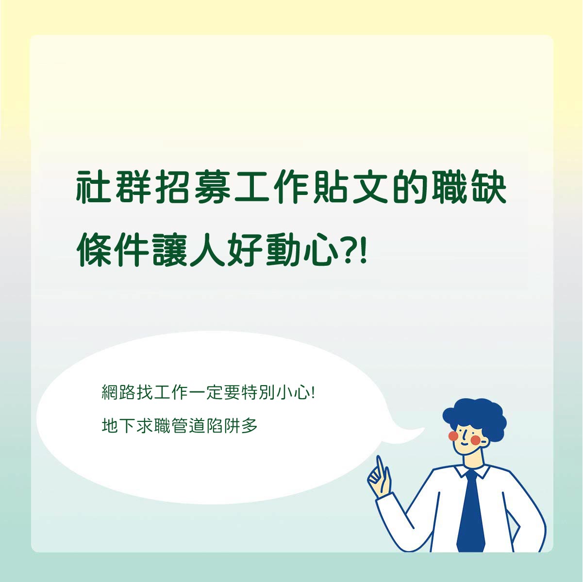 宇辰國際開發有限公司的最新公告圖片