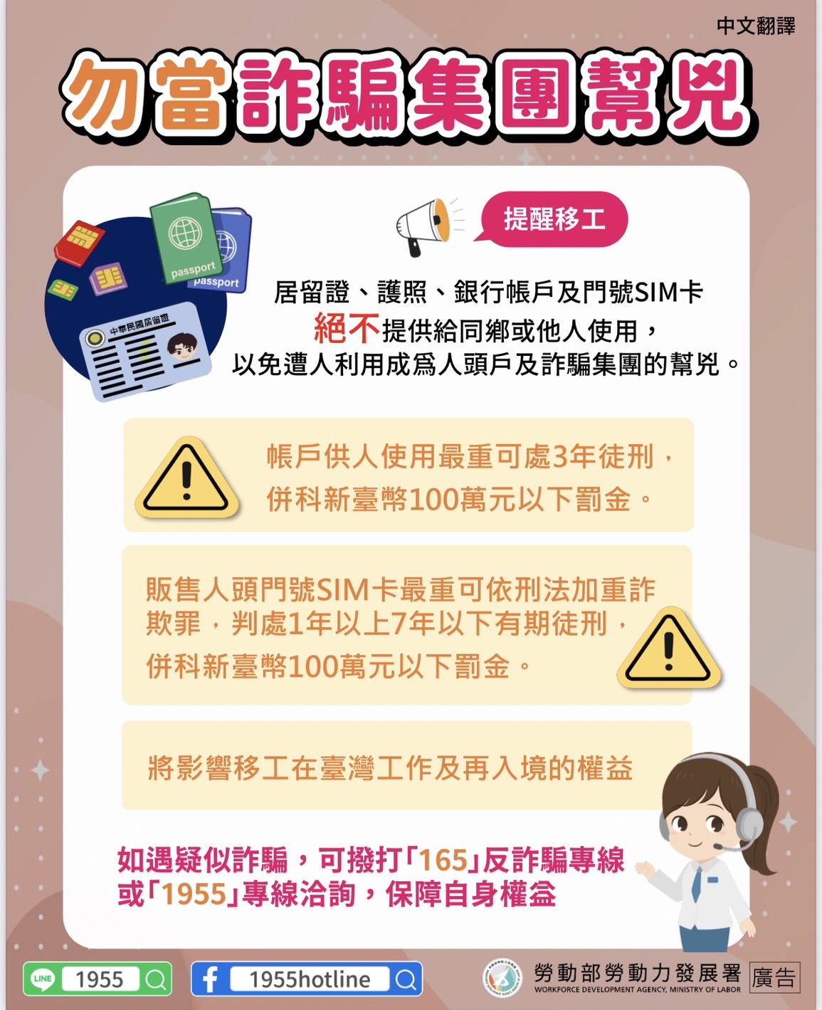 宇辰國際開發有限公司的最新公告 宇辰國際開發有限公司的最新公告圖片
