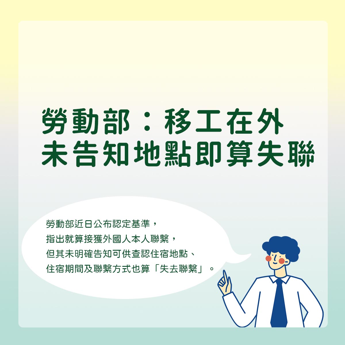 宇辰國際開發有限公司的最新公告圖片