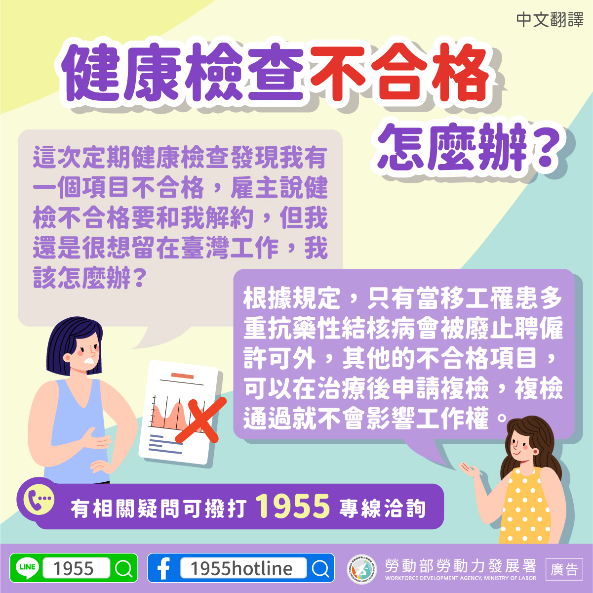 宇辰國際開發有限公司的最新公告圖片