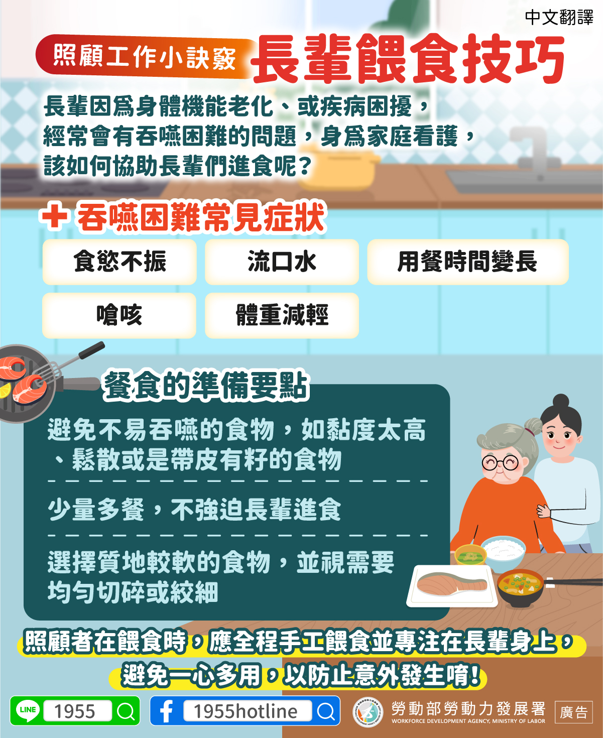 宇辰國際開發有限公司的最新公告 宇辰國際開發有限公司的最新公告圖片