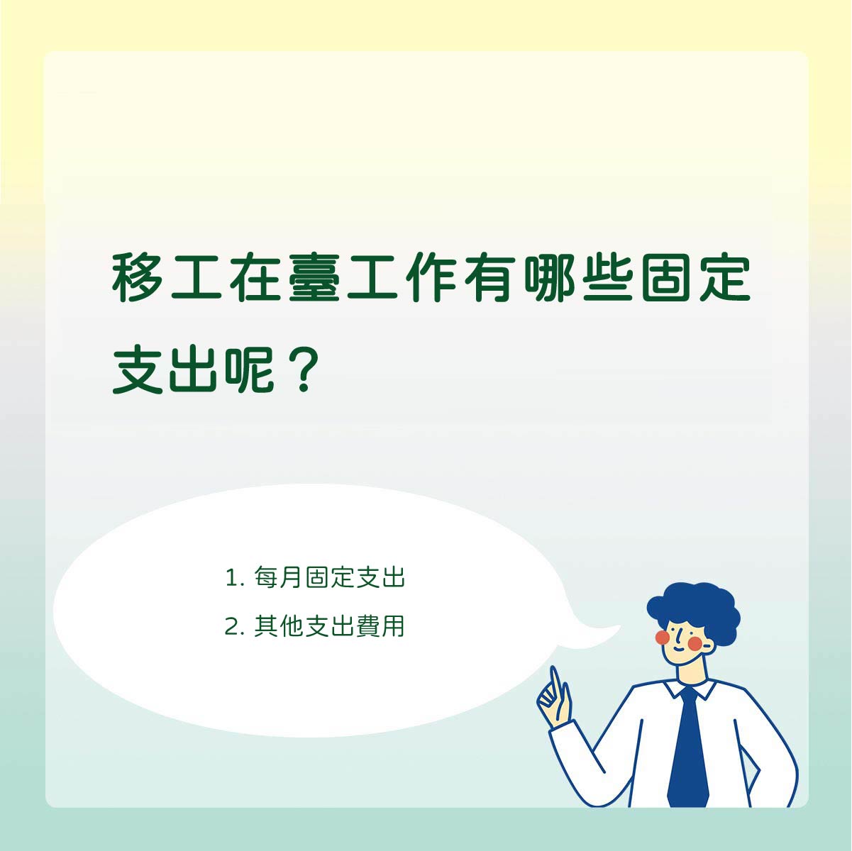 宇辰國際開發有限公司的最新公告 宇辰國際開發有限公司的最新公告圖片