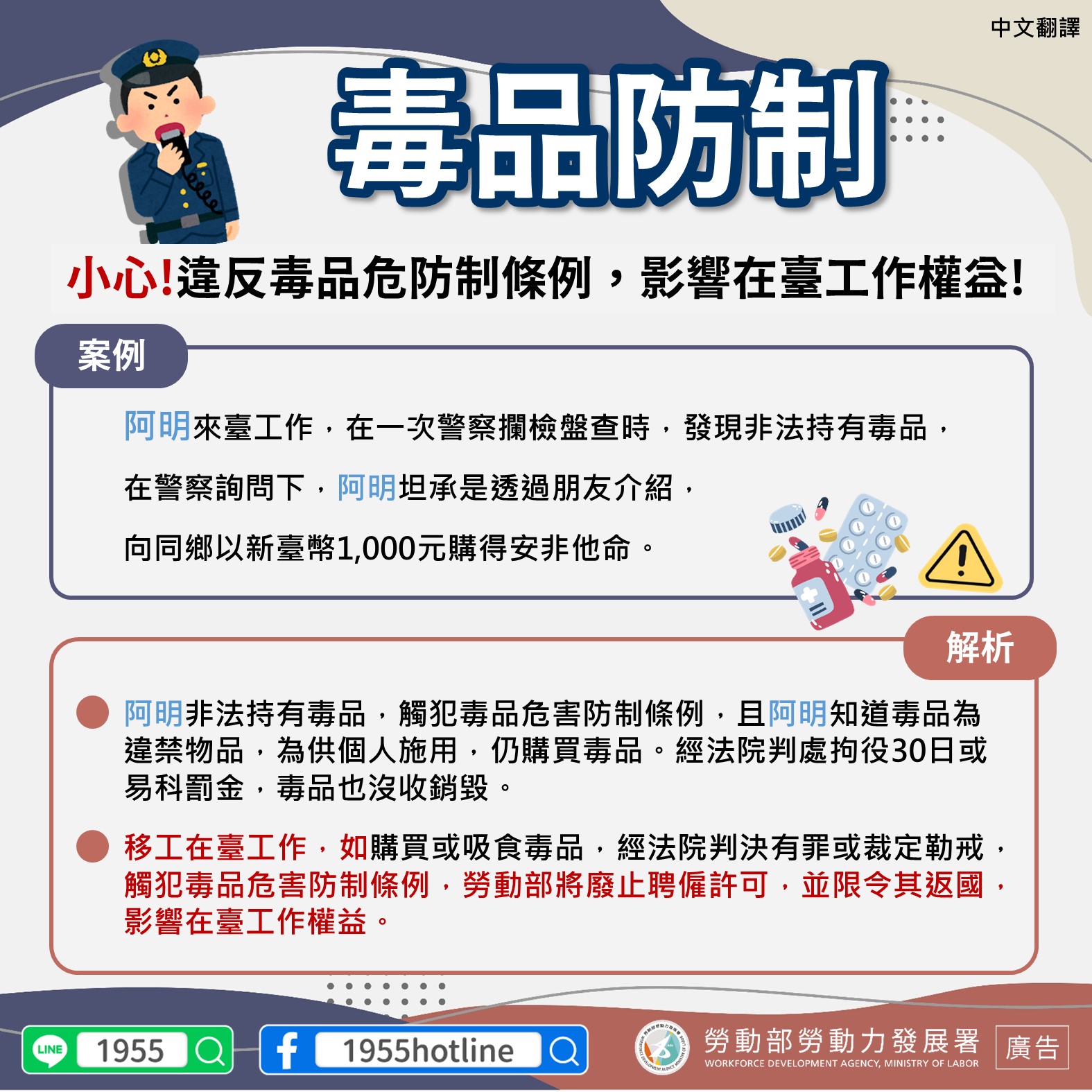 宇辰國際開發有限公司的最新公告圖片