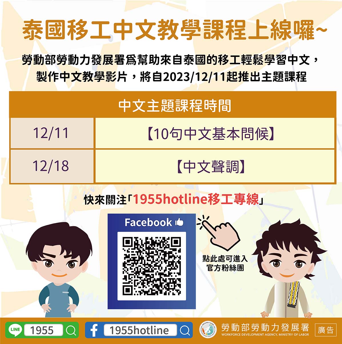 宇辰國際開發有限公司的最新公告 宇辰國際開發有限公司的最新公告圖片