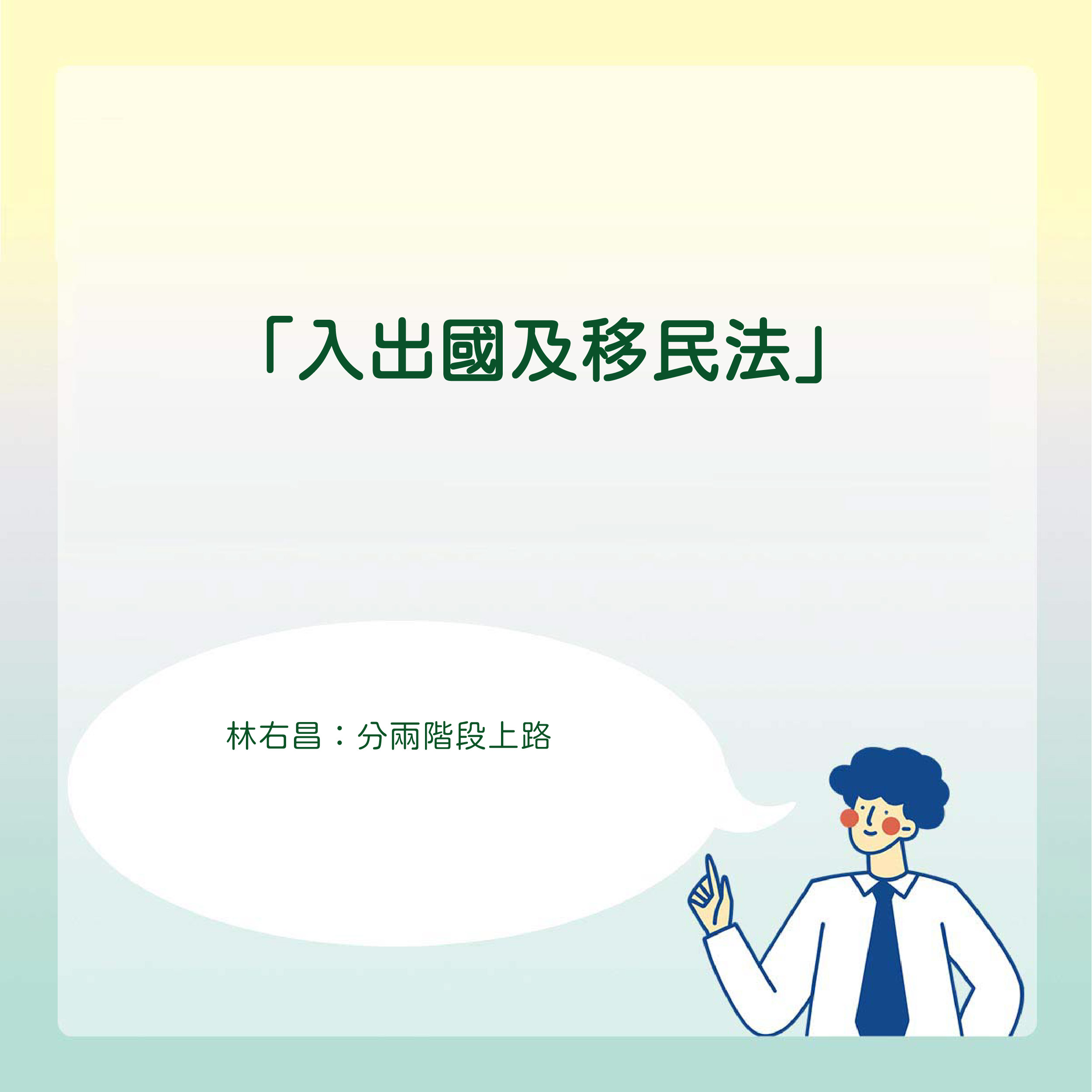 宇辰國際開發有限公司的最新公告 宇辰國際開發有限公司的最新公告圖片