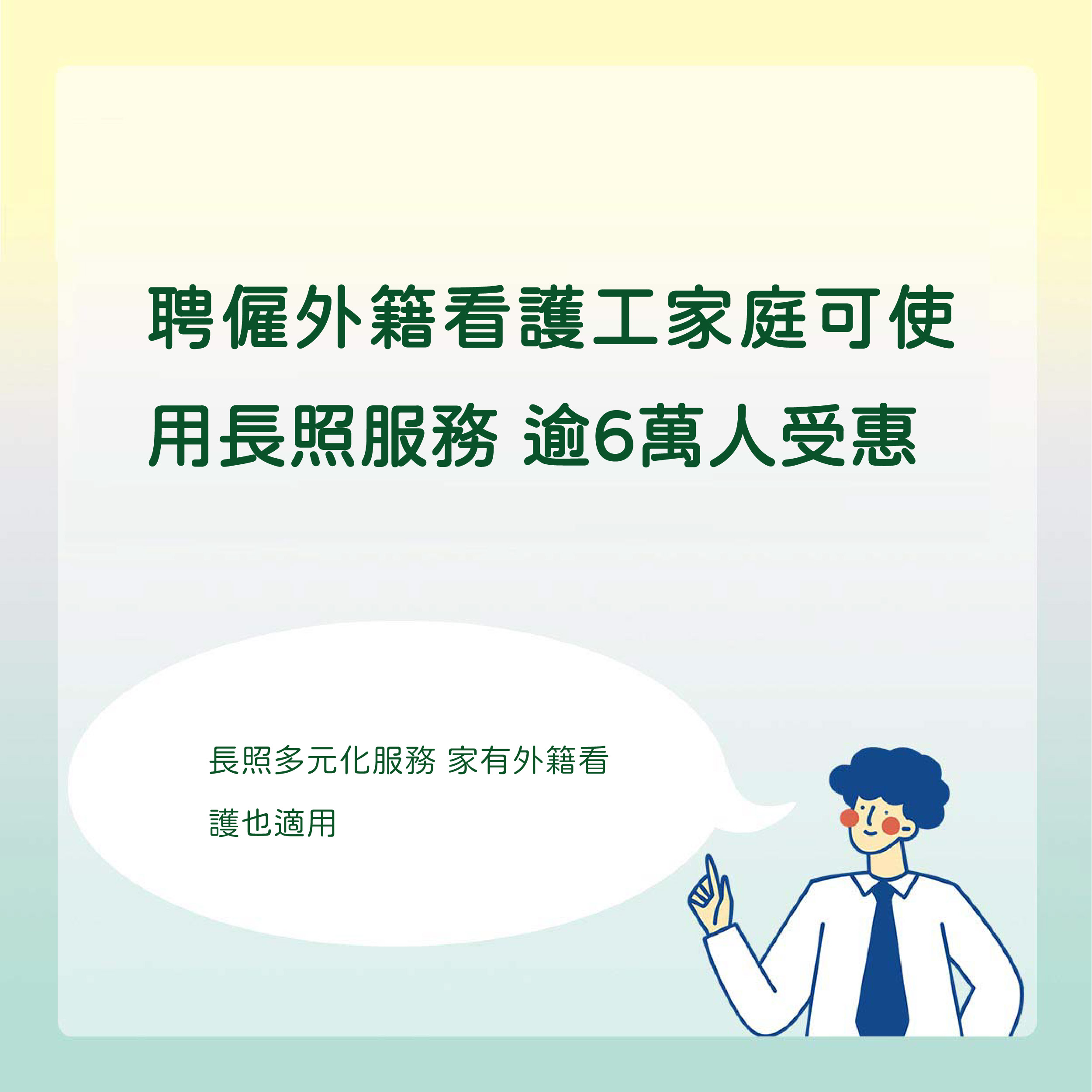 宇辰國際開發有限公司的最新公告 宇辰國際開發有限公司的最新公告圖片