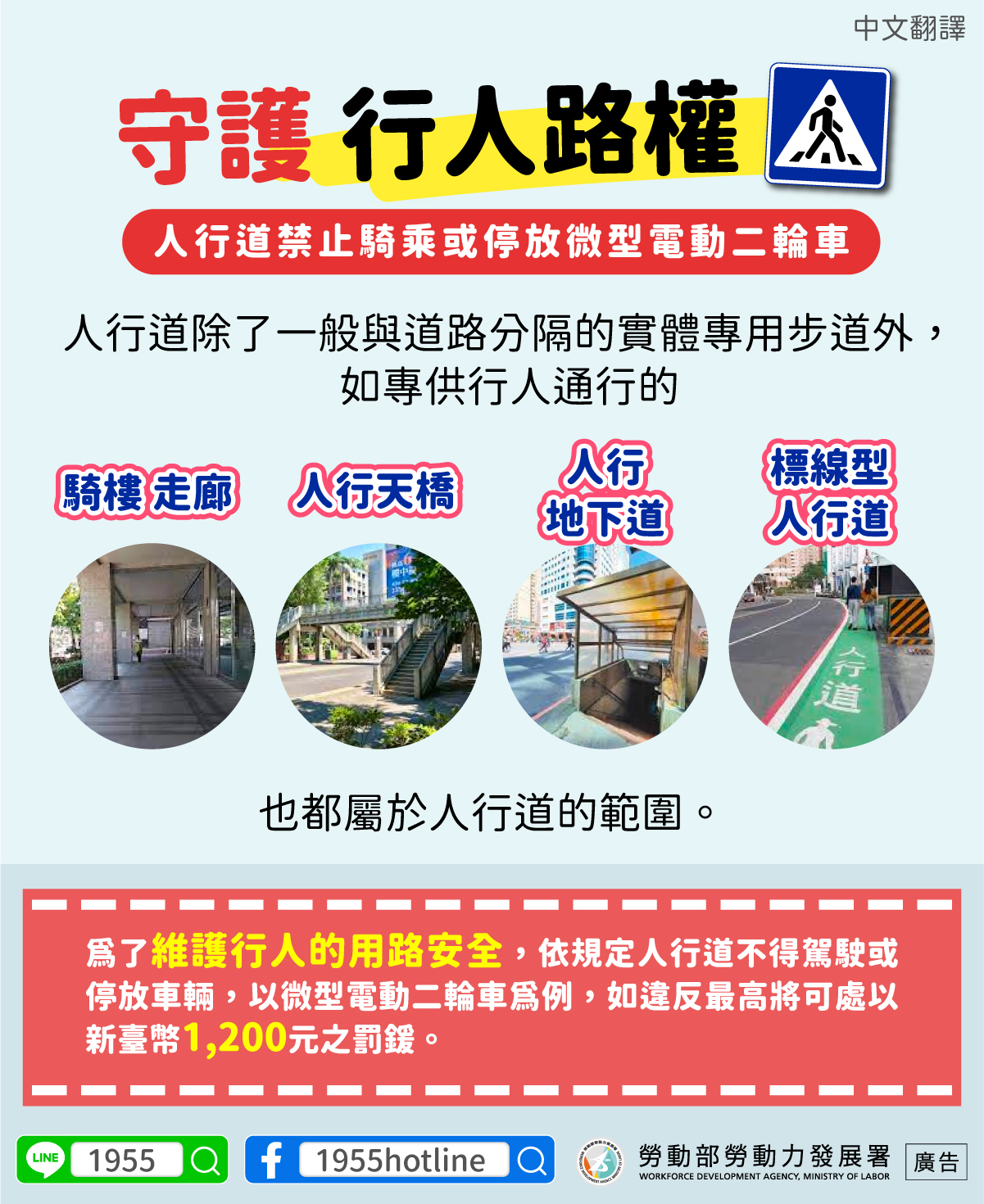 宇辰國際開發有限公司的最新公告 宇辰國際開發有限公司的最新公告圖片