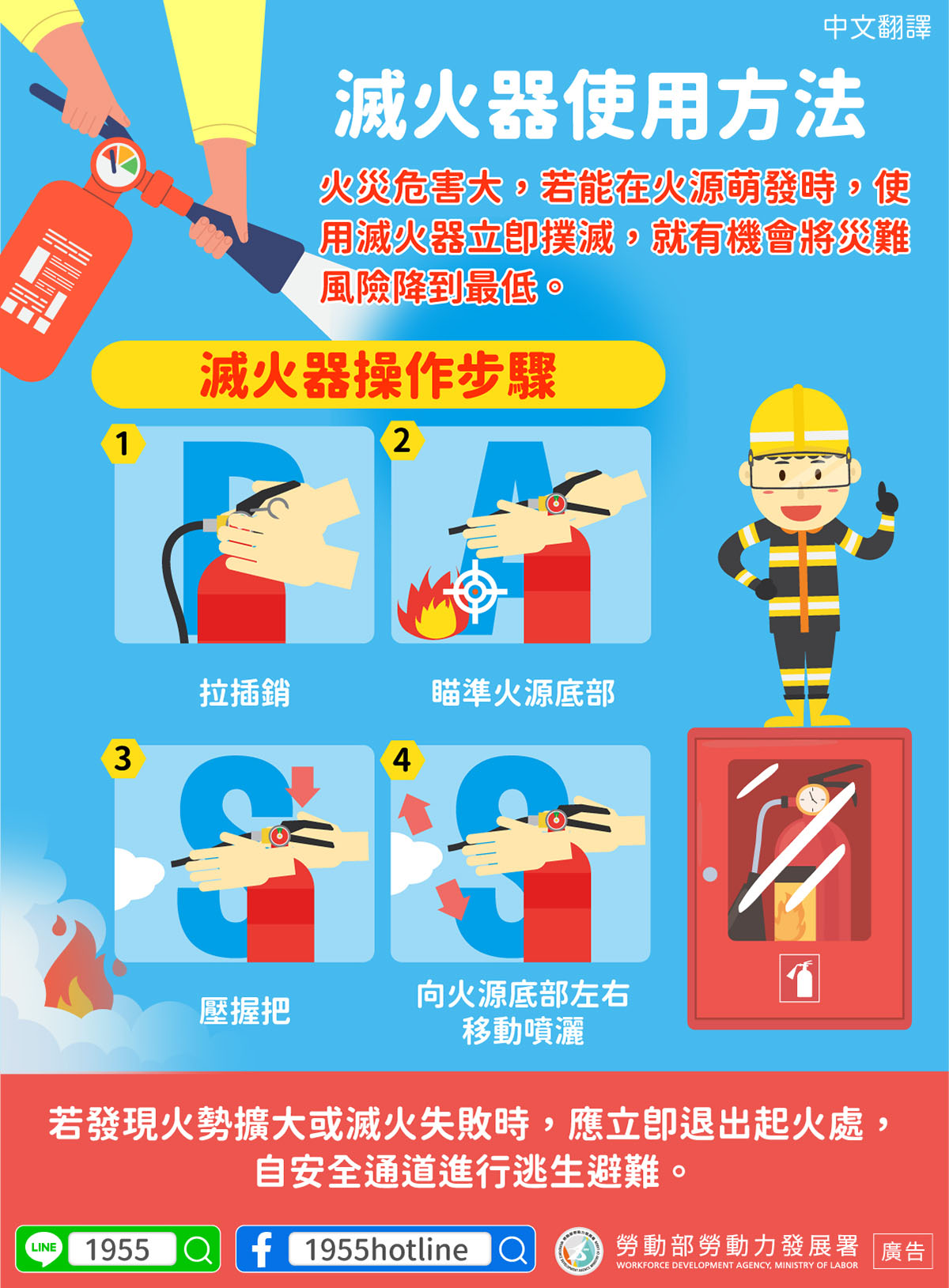 宇辰國際開發有限公司的最新公告 宇辰國際開發有限公司的最新公告圖片