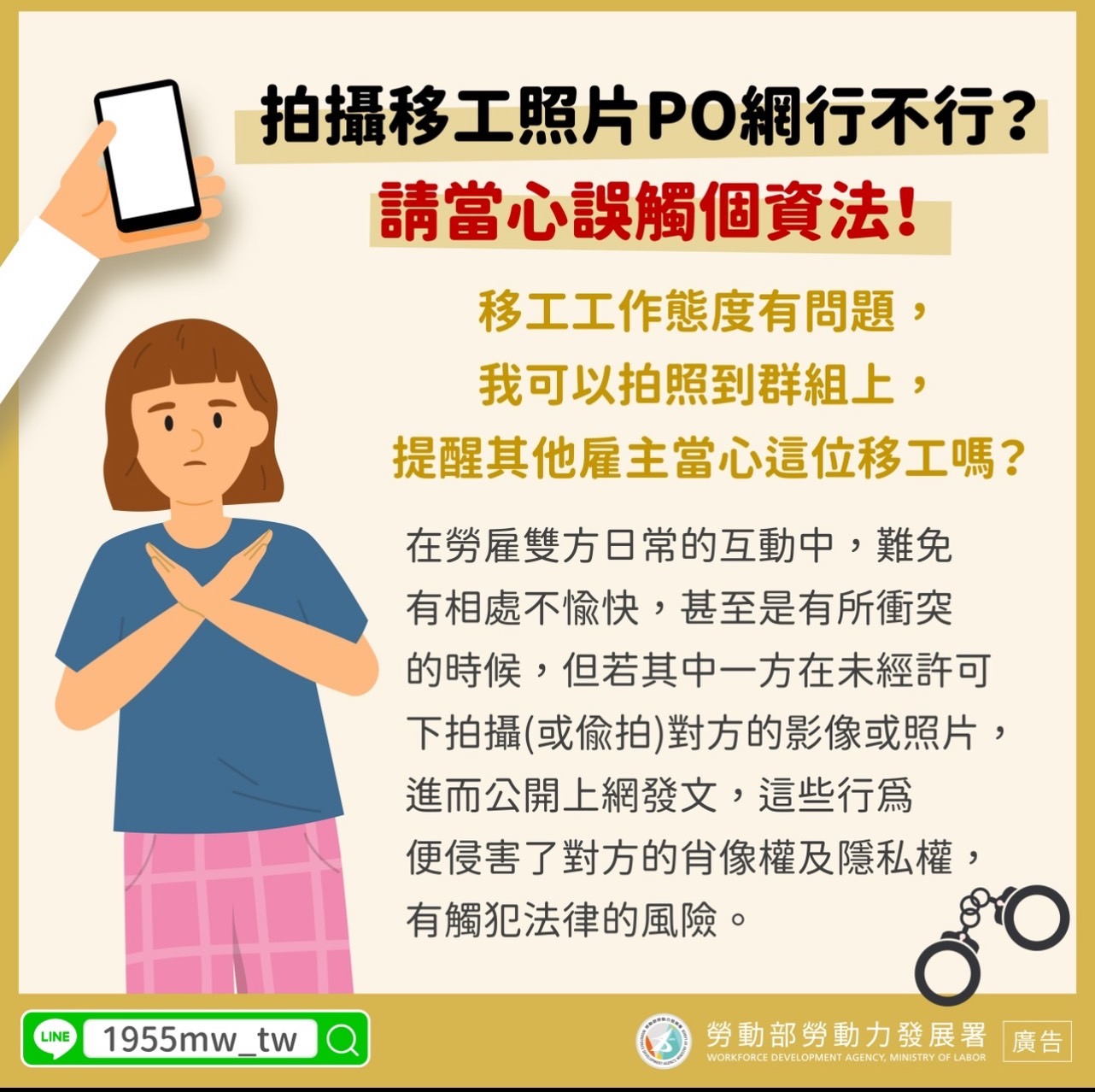 宇辰國際開發有限公司的最新公告 宇辰國際開發有限公司的最新公告圖片