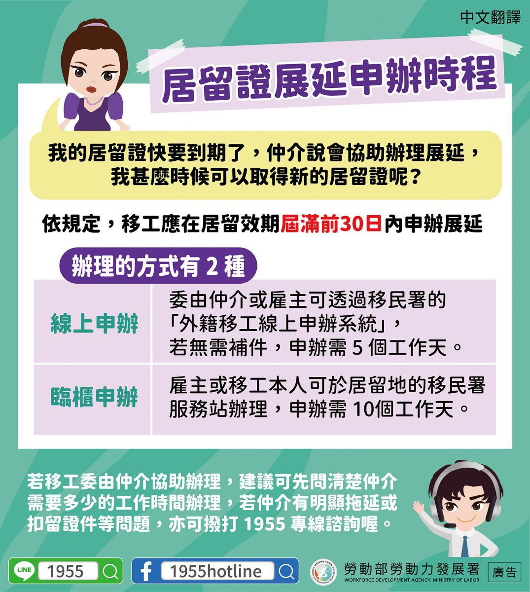 宇辰國際開發有限公司的最新公告 宇辰國際開發有限公司的最新公告圖片