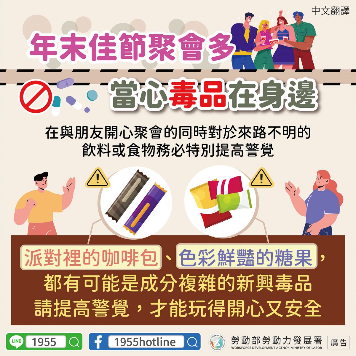 宇辰國際開發有限公司的最新公告 宇辰國際開發有限公司的最新公告圖片