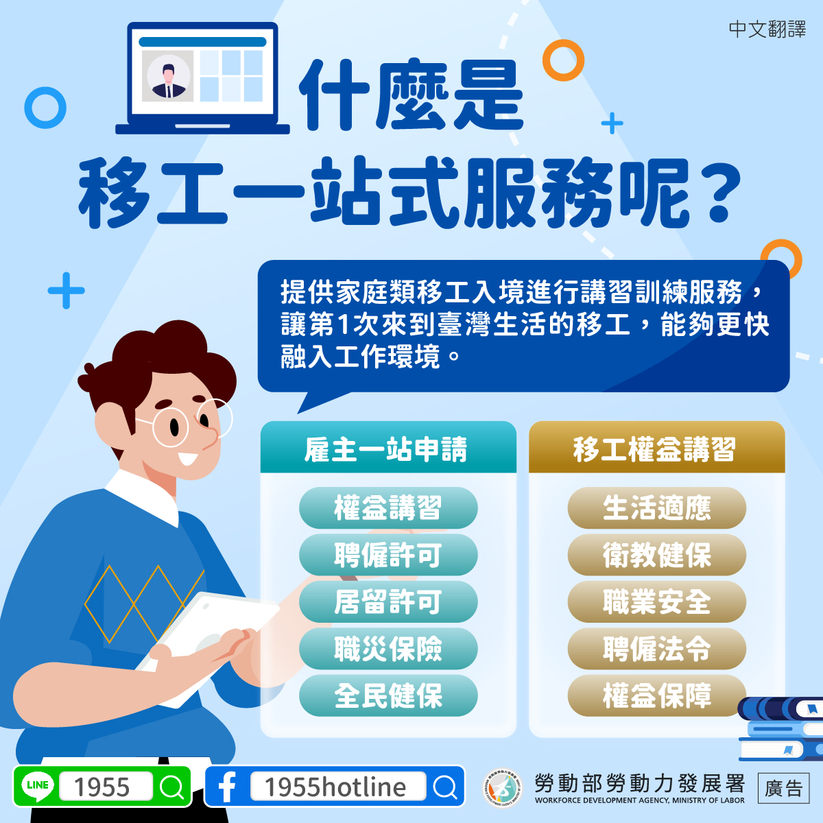 宇辰國際開發有限公司的最新公告 宇辰國際開發有限公司的最新公告圖片