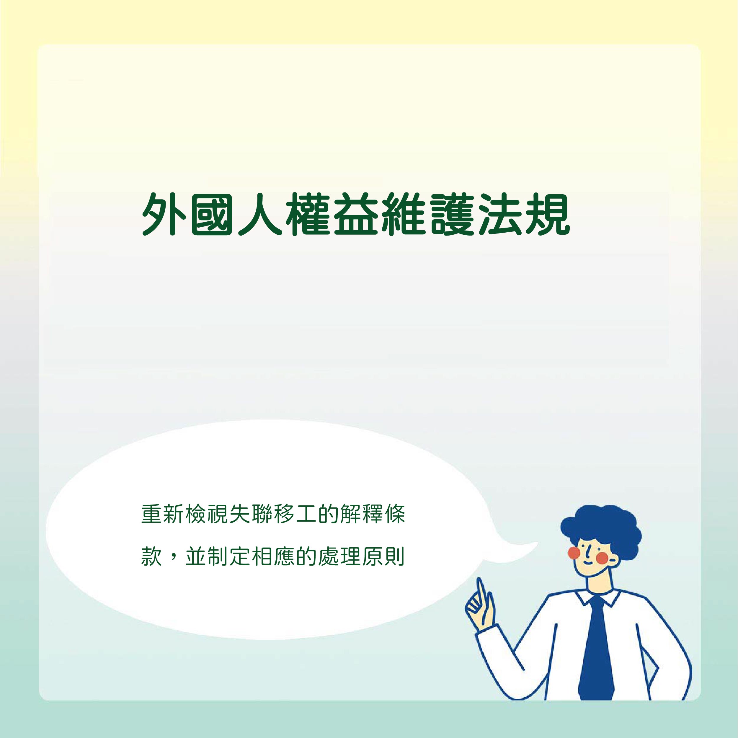宇辰國際開發有限公司的最新公告 宇辰國際開發有限公司的最新公告圖片