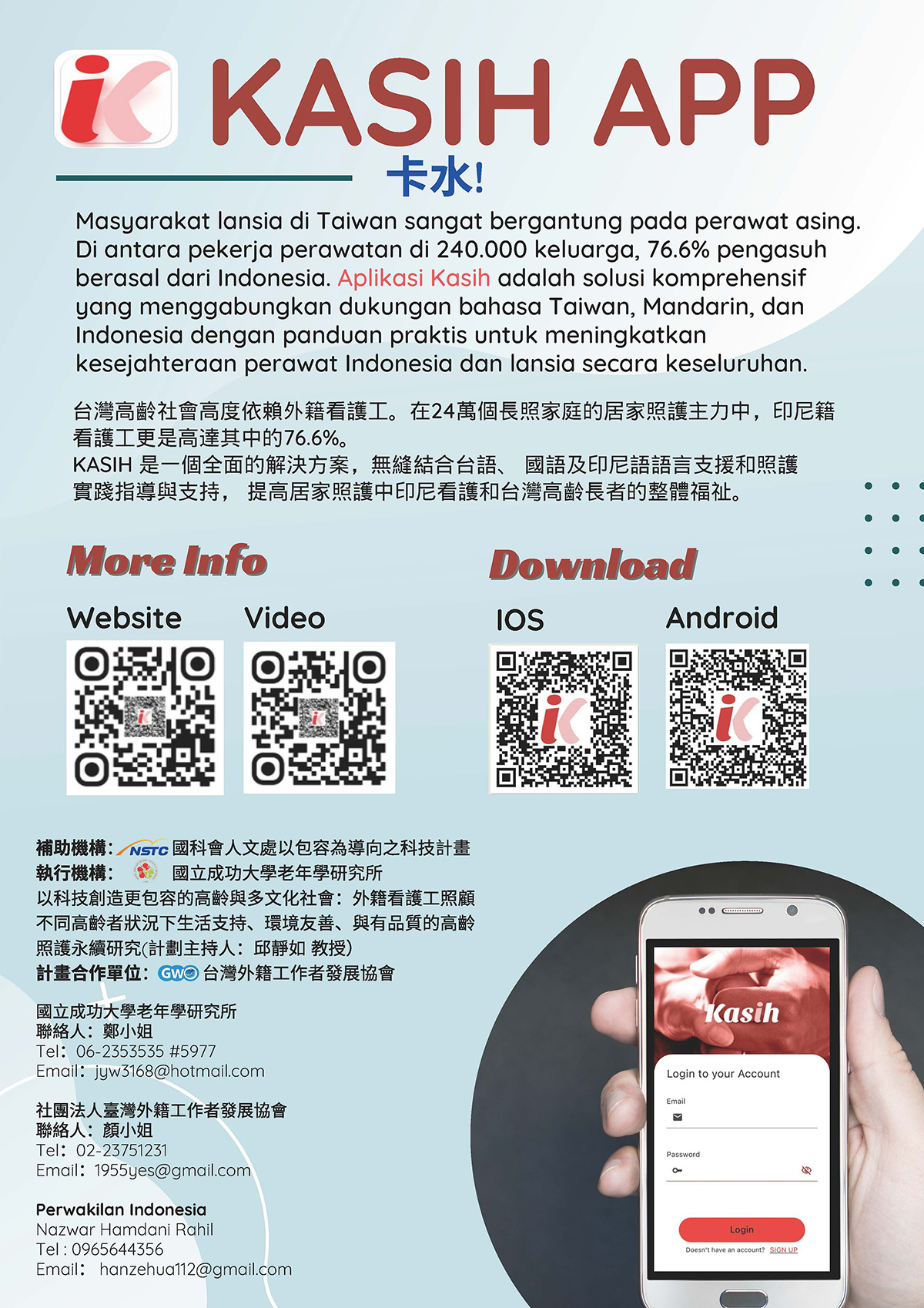 宇辰國際開發有限公司的最新公告 宇辰國際開發有限公司的最新公告圖片