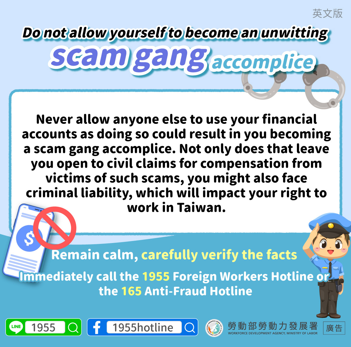 別成為詐騙犯的幫兇-【金融帳戶勿提供他人使用】- 多國語言版的第2張圖片