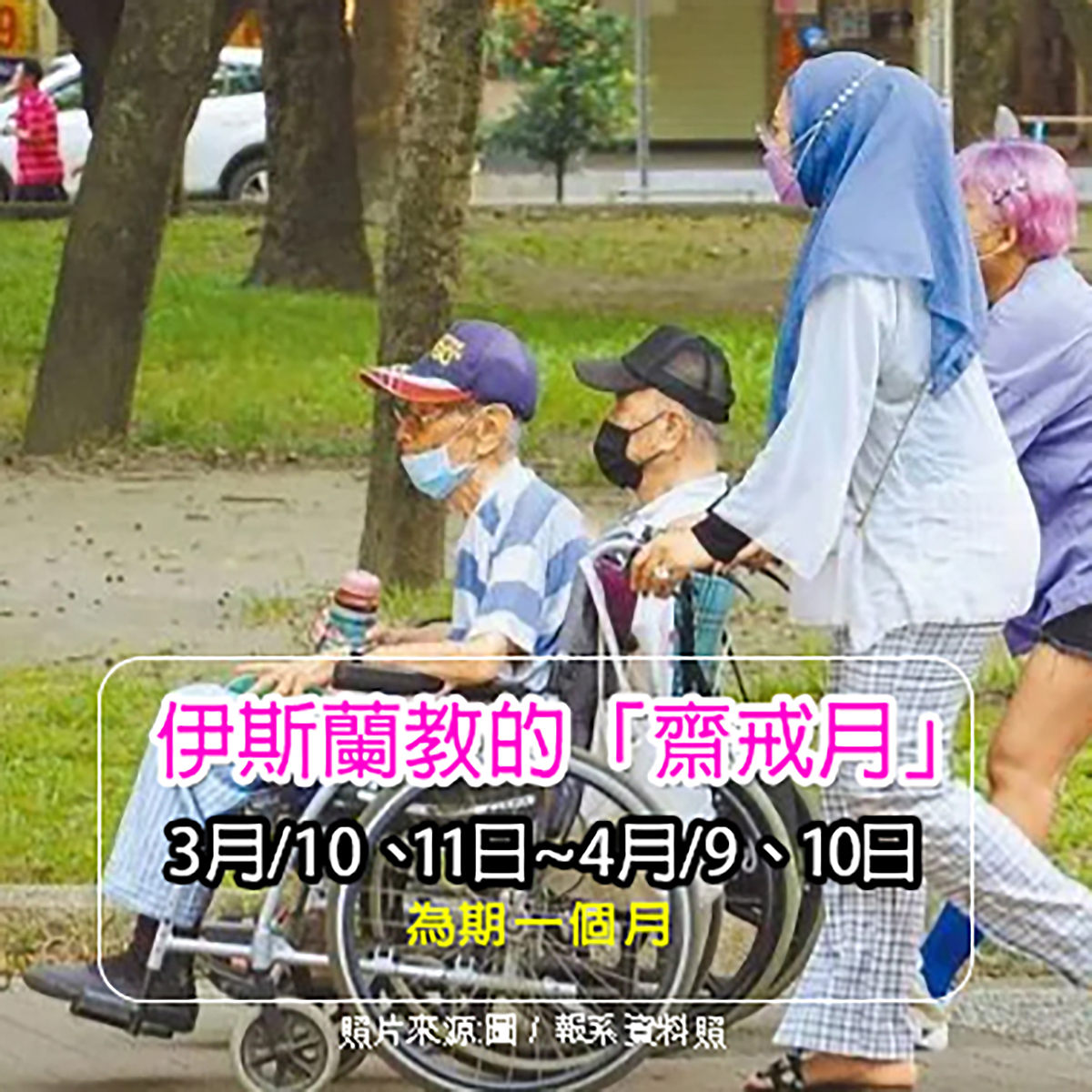 宇辰國際開發有限公司的最新公告 宇辰國際開發有限公司的最新公告圖片