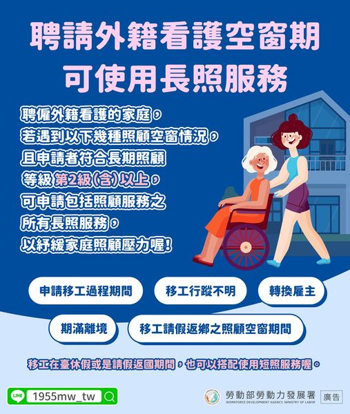 宇辰國際開發有限公司的最新公告 宇辰國際開發有限公司的最新公告圖片