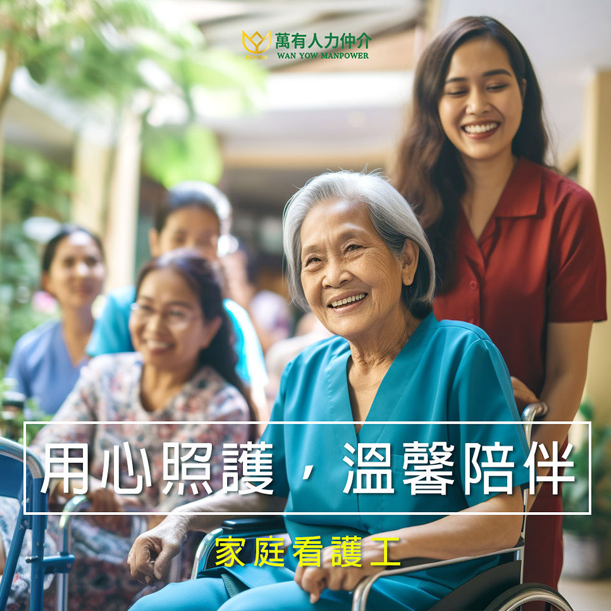 宇辰國際開發有限公司的最新公告 宇辰國際開發有限公司的最新公告圖片