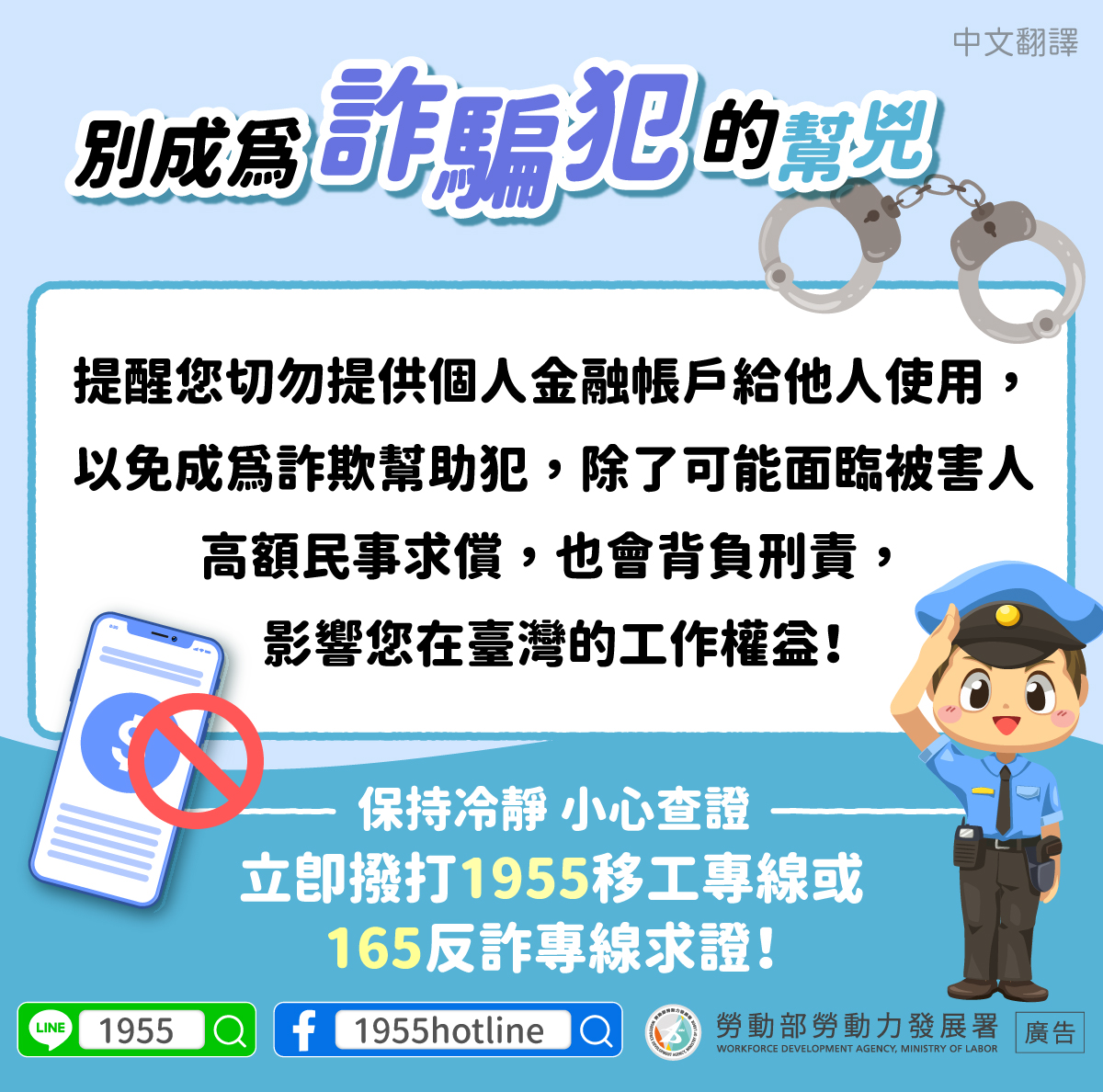 宇辰國際開發有限公司的最新公告 宇辰國際開發有限公司的最新公告圖片
