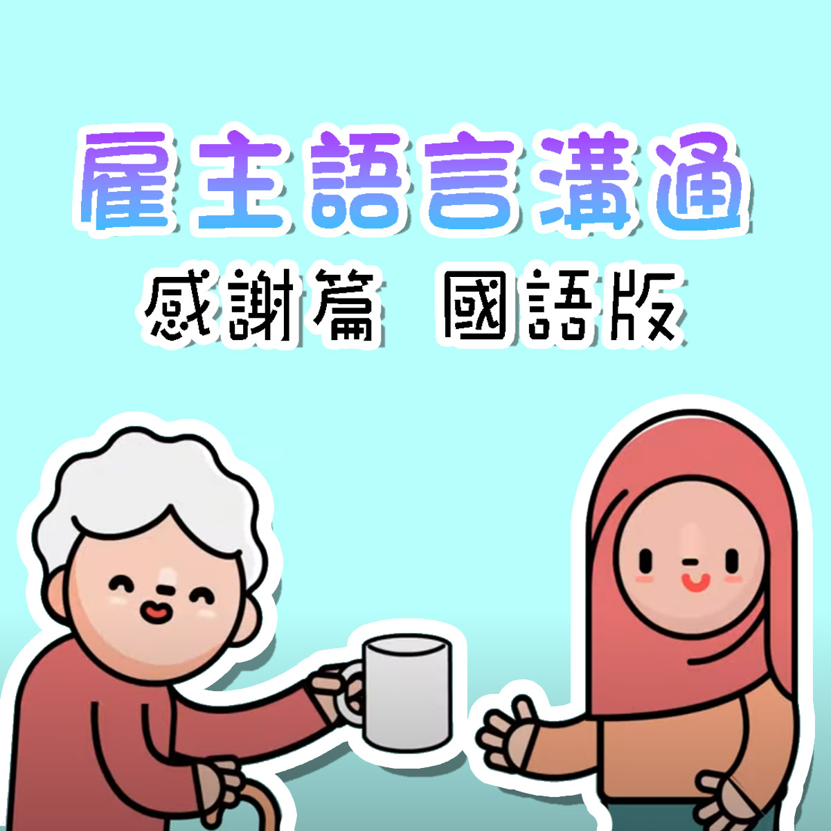 宇辰國際開發有限公司的最新公告 宇辰國際開發有限公司的最新公告圖片