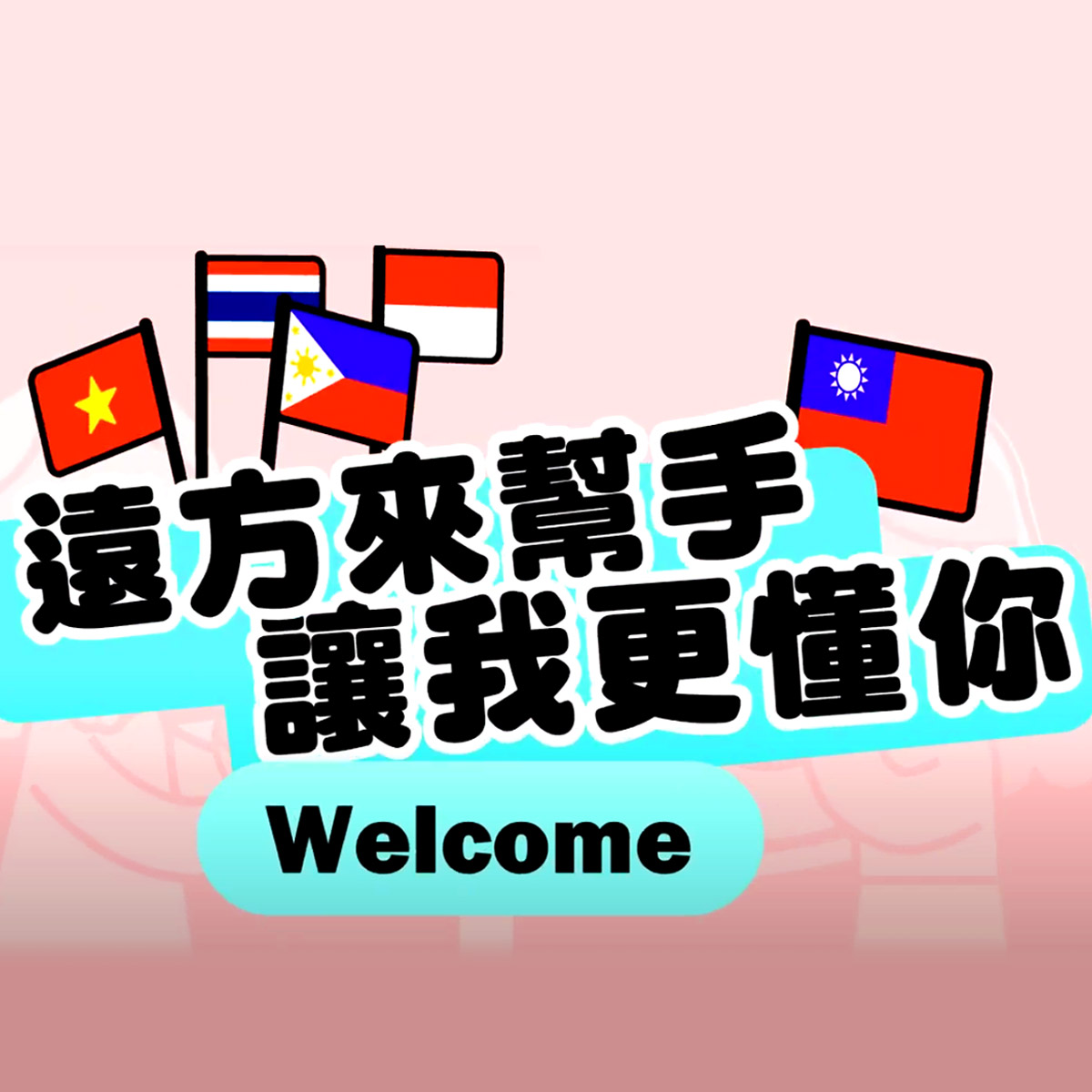 宇辰國際開發有限公司的最新公告 宇辰國際開發有限公司的最新公告圖片