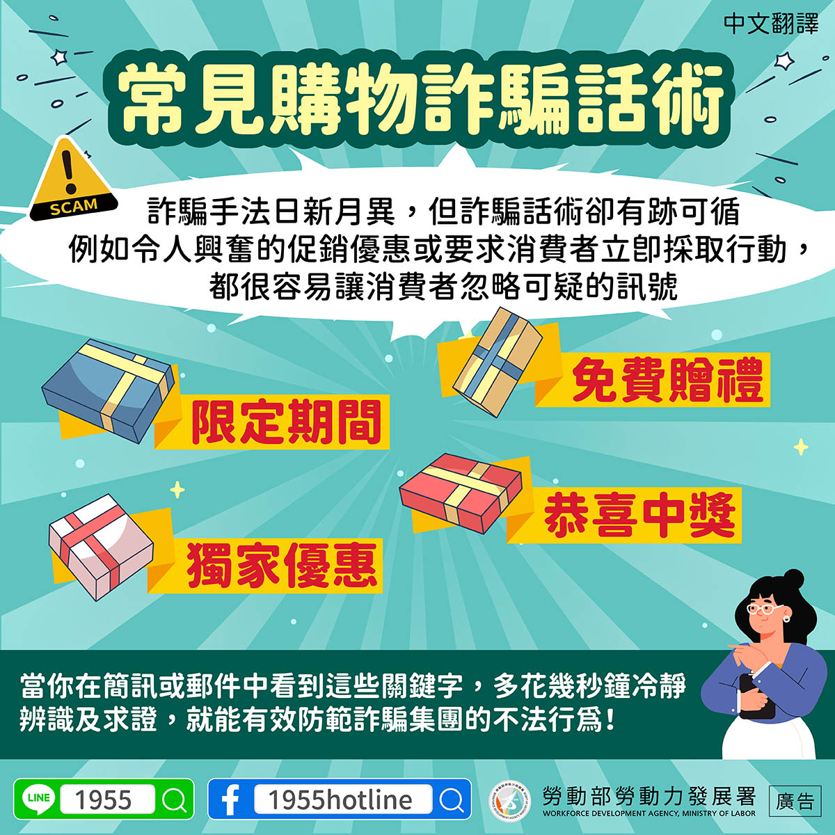 宇辰國際開發有限公司的最新公告 宇辰國際開發有限公司的最新公告圖片