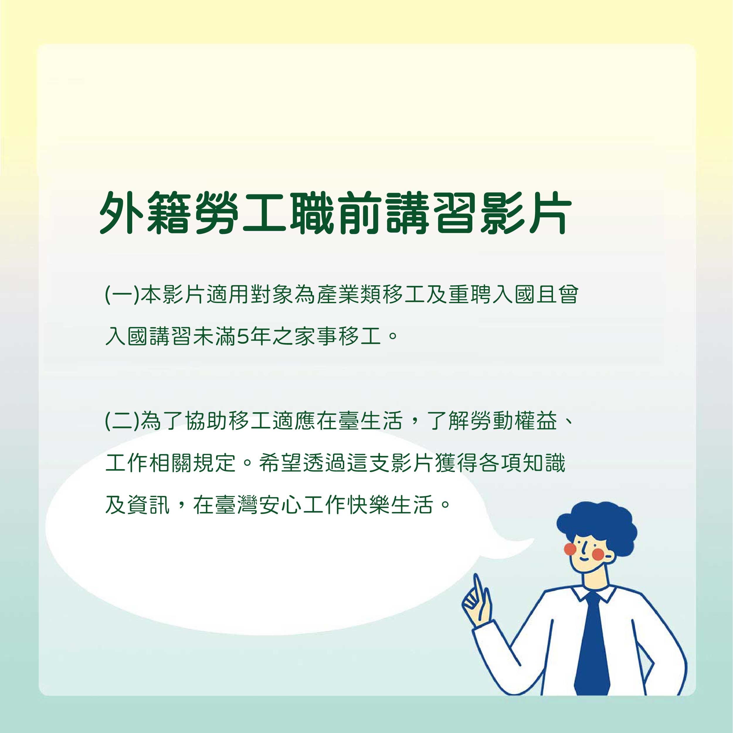 宇辰國際開發有限公司的最新公告 宇辰國際開發有限公司的最新公告圖片