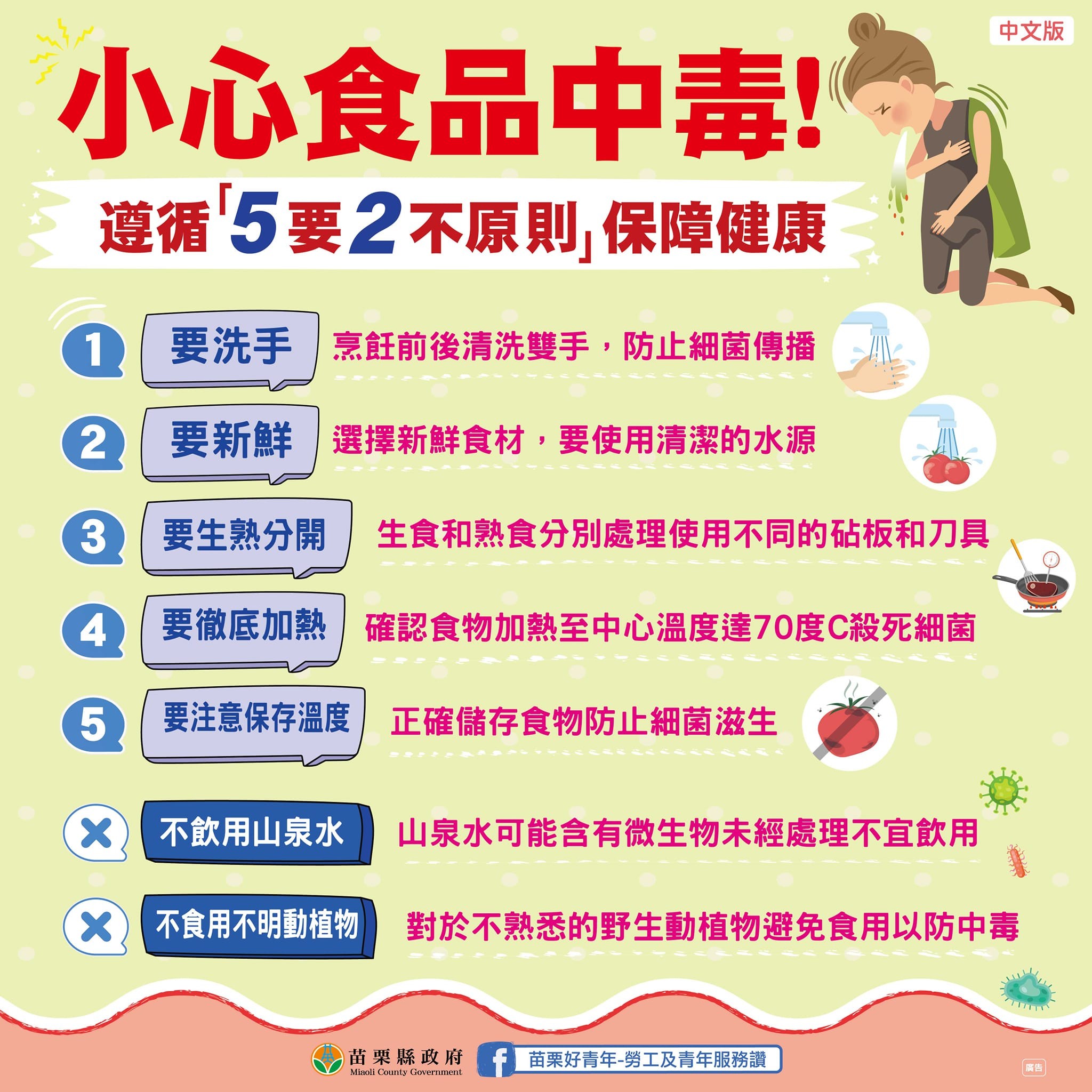 宇辰國際開發有限公司的最新公告圖片