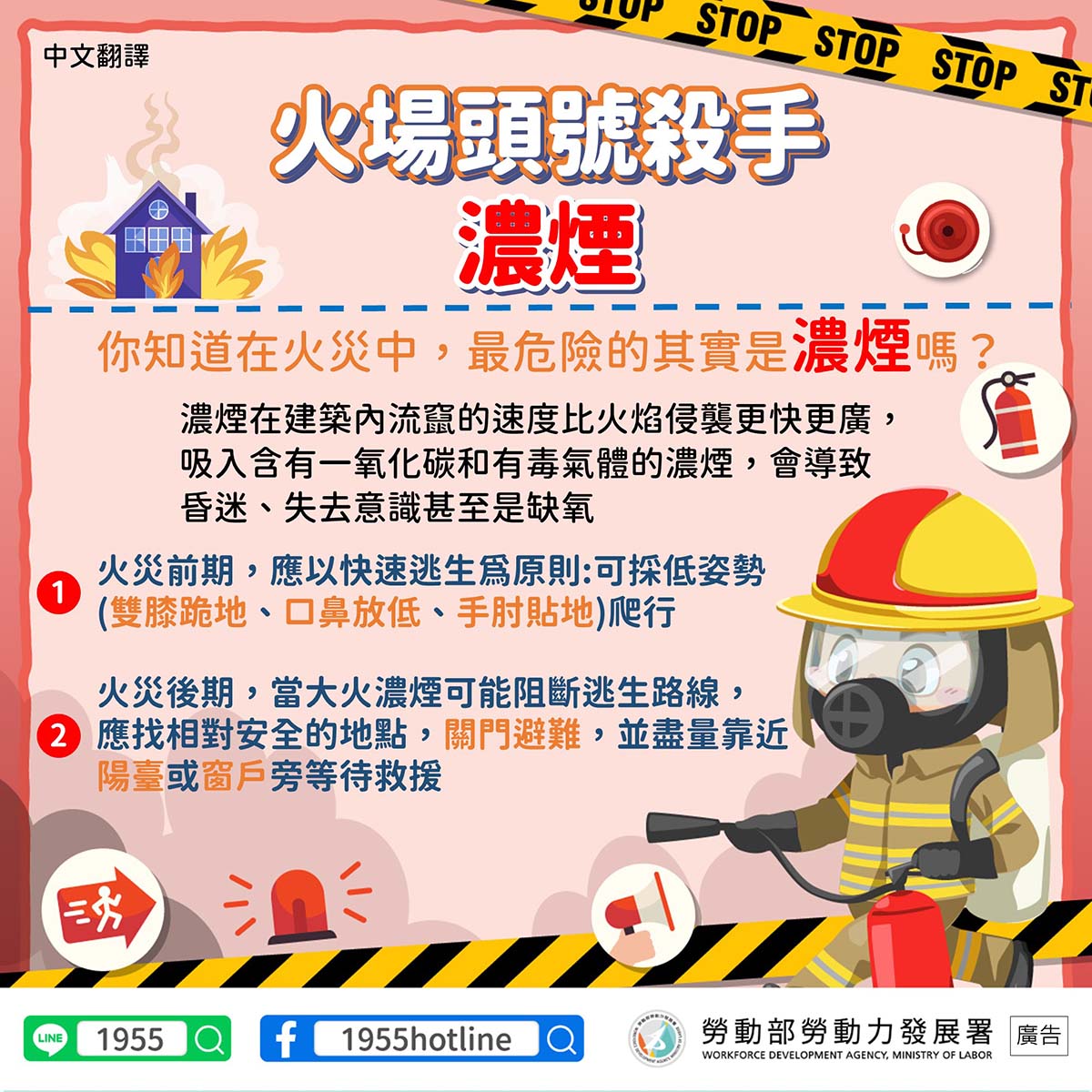 宇辰國際開發有限公司的最新公告 宇辰國際開發有限公司的最新公告圖片