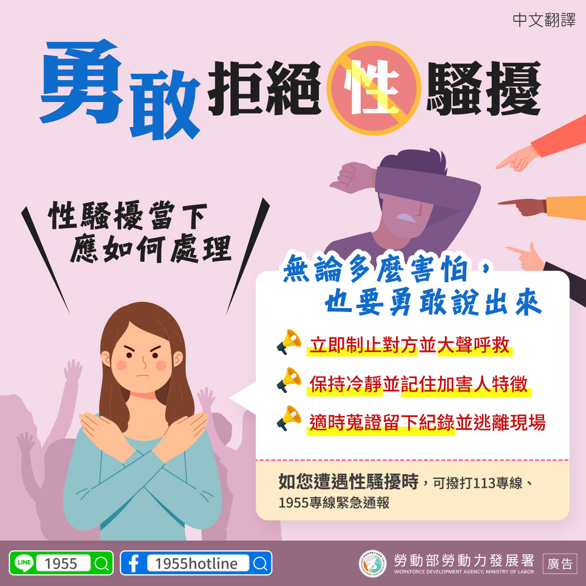 宇辰國際開發有限公司的最新公告 宇辰國際開發有限公司的最新公告圖片