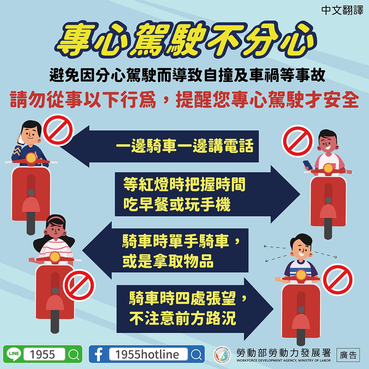 宇辰國際開發有限公司的最新公告 宇辰國際開發有限公司的最新公告圖片