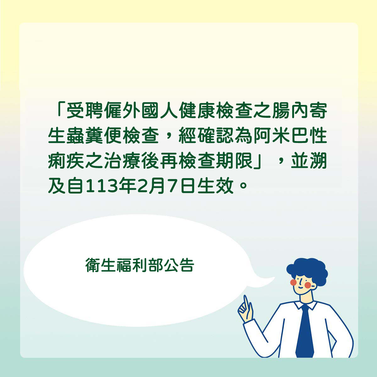 宇辰國際開發有限公司的最新公告 宇辰國際開發有限公司的最新公告圖片