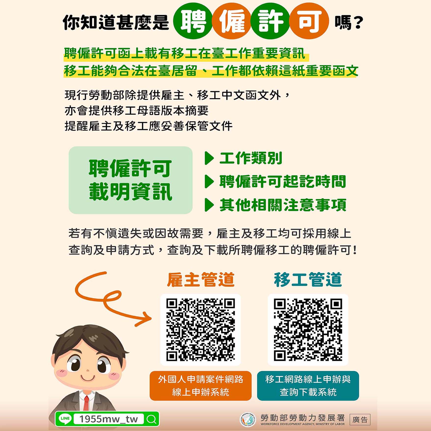 宇辰國際開發有限公司的最新公告 宇辰國際開發有限公司的最新公告圖片
