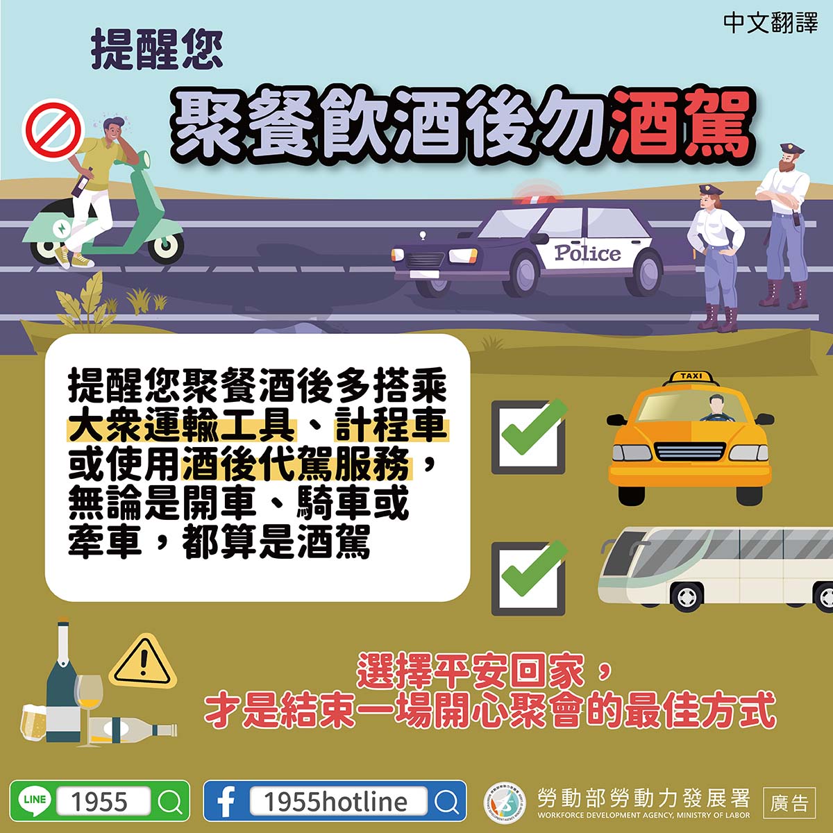 宇辰國際開發有限公司的最新公告 宇辰國際開發有限公司的最新公告圖片