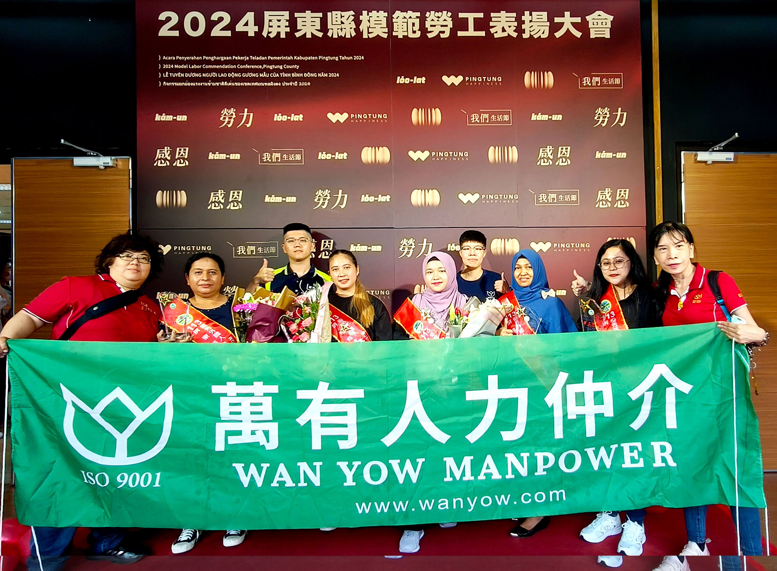 宇辰國際開發有限公司的最新公告 宇辰國際開發有限公司的最新公告圖片