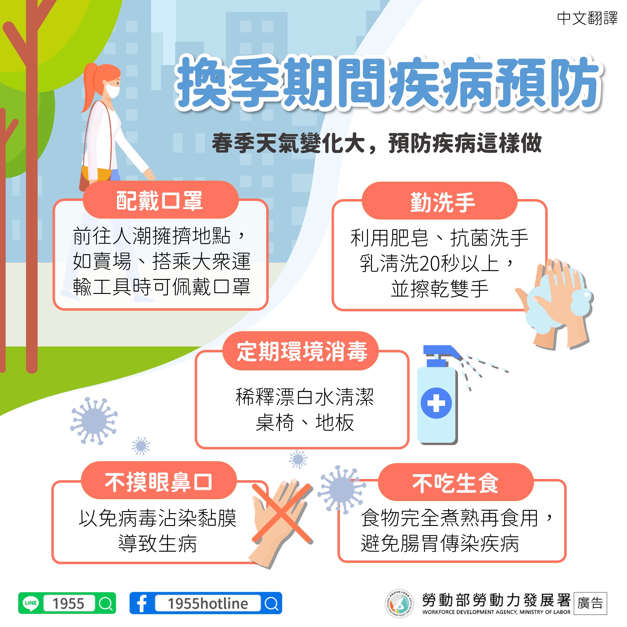 宇辰國際開發有限公司的最新公告 宇辰國際開發有限公司的最新公告圖片