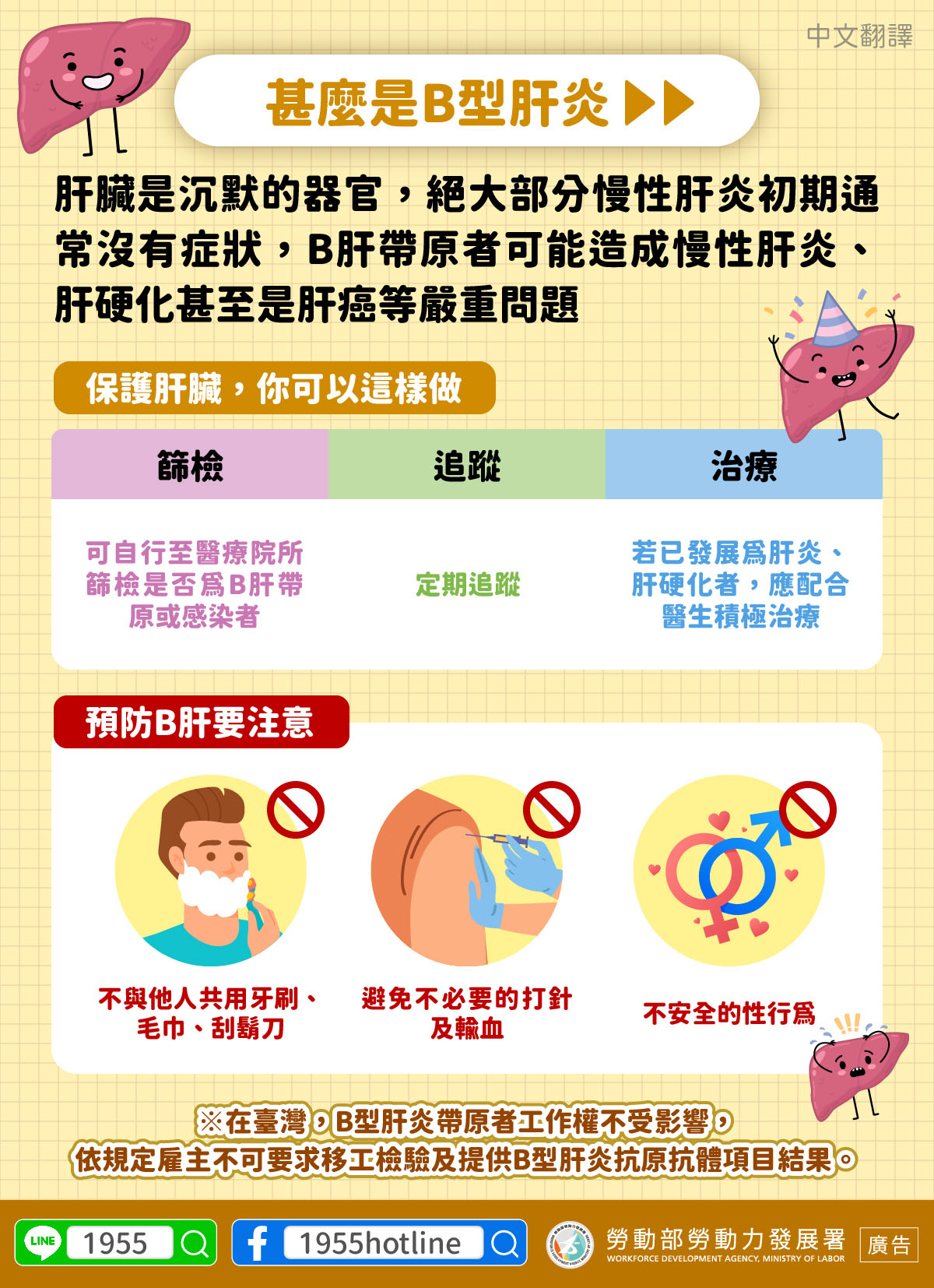 宇辰國際開發有限公司的最新公告 宇辰國際開發有限公司的最新公告圖片