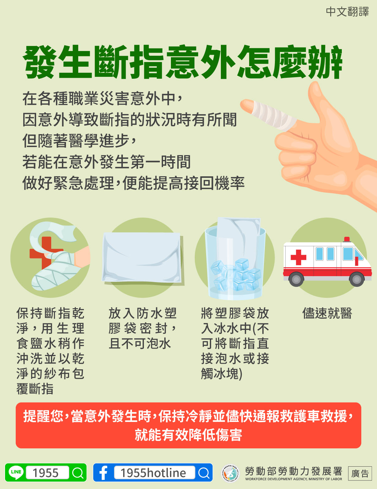 宇辰國際開發有限公司的最新公告 宇辰國際開發有限公司的最新公告圖片