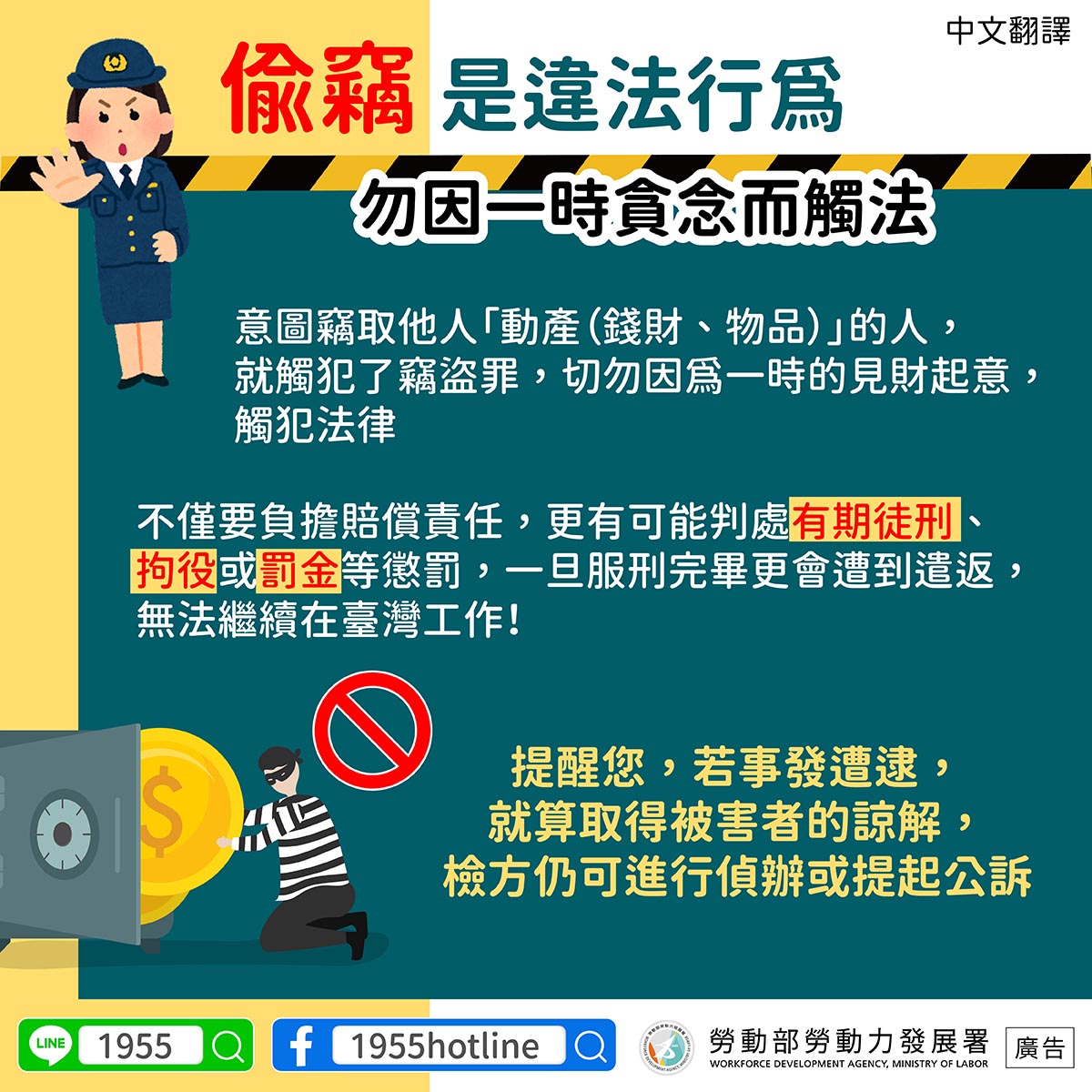 宇辰國際開發有限公司的最新公告 宇辰國際開發有限公司的最新公告圖片
