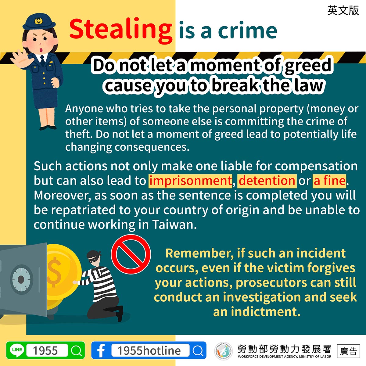 偷竊是違法行為 - 多國語言版的第2張圖片