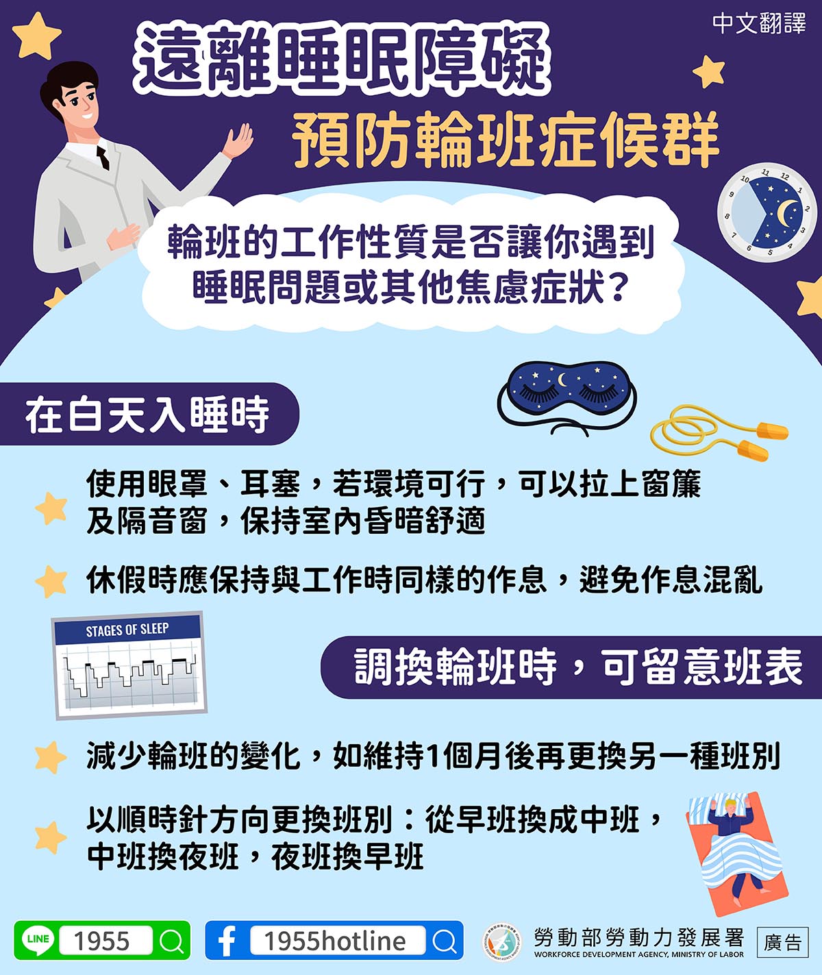 宇辰國際開發有限公司的最新公告 宇辰國際開發有限公司的最新公告圖片