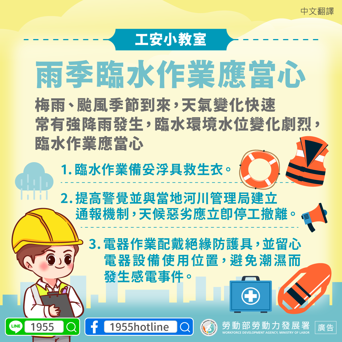 宇辰國際開發有限公司的最新公告 宇辰國際開發有限公司的最新公告圖片