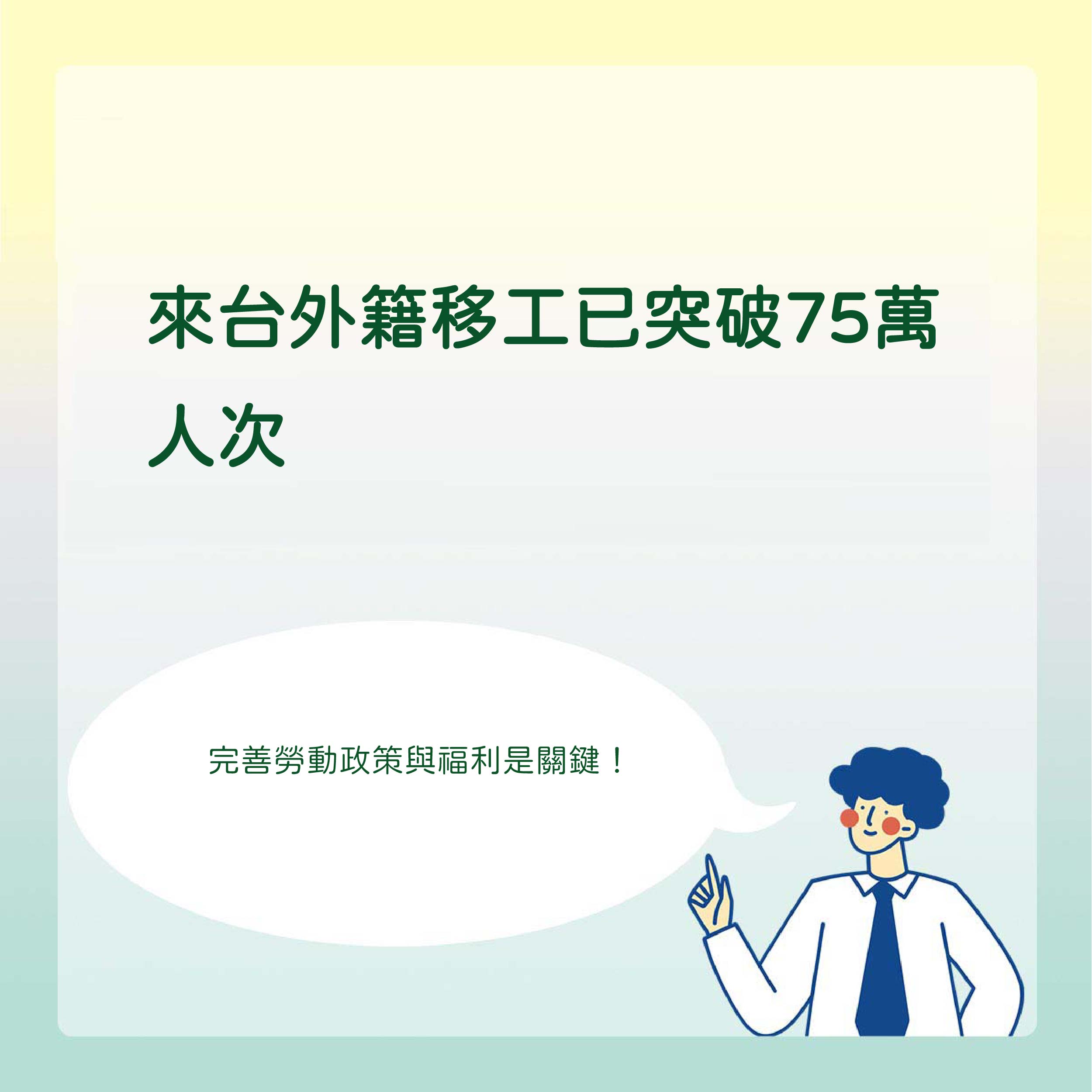 宇辰國際開發有限公司的最新公告 宇辰國際開發有限公司的最新公告圖片