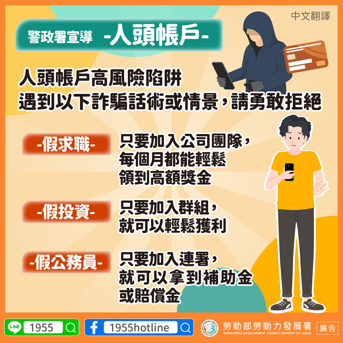 宇辰國際開發有限公司的最新公告 宇辰國際開發有限公司的最新公告圖片